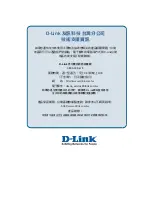 Предварительный просмотр 53 страницы D-Link DXS-3600-32S Hardware Installation Manual