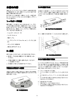 Предварительный просмотр 38 страницы D-Link EasySmart DGS-1100-08P Getting Started Manual