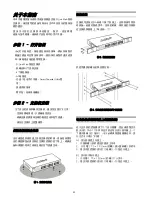 Предварительный просмотр 42 страницы D-Link EasySmart DGS-1100-08P Getting Started Manual