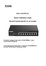 Предварительный просмотр 1 страницы D-Link EasySmart DGS-1100-08PLV2 Quick Installation Manual