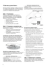 Предварительный просмотр 5 страницы D-Link EasySmart DGS-1100-08PLV2 Quick Installation Manual