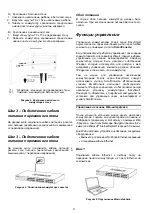 Preview for 23 page of D-Link EasySmart DGS-1100-16/E Getting Started Manual