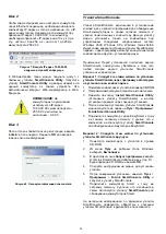 Preview for 24 page of D-Link EasySmart DGS-1100-16/E Getting Started Manual