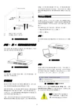 Preview for 27 page of D-Link EasySmart DGS-1100-16/E Getting Started Manual