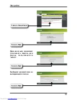 Preview for 32 page of D-Link Ethernet Broadband Router DIR-100 Quick Install Manual