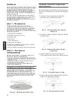 Предварительный просмотр 22 страницы D-Link GS-1510-28P Getting Started Manual