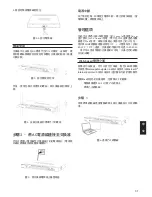 Preview for 31 page of D-Link GS-1510-28P Getting Started Manual