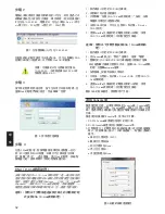 Preview for 32 page of D-Link GS-1510-28P Getting Started Manual