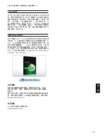 Preview for 33 page of D-Link GS-1510-28P Getting Started Manual