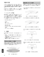 Предварительный просмотр 38 страницы D-Link GS-1510-28P Getting Started Manual