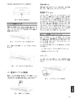 Preview for 39 page of D-Link GS-1510-28P Getting Started Manual