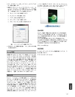 Preview for 41 page of D-Link GS-1510-28P Getting Started Manual