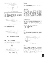 Preview for 43 page of D-Link GS-1510-28P Getting Started Manual