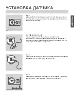 Preview for 11 page of D-Link mydlink DCH-S160 Quick Installation Manual