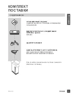 Preview for 9 page of D-Link mydlink DNR-202L Quick Installation Manual