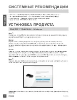 Preview for 10 page of D-Link mydlink DNR-202L Quick Installation Manual