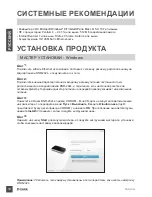 Предварительный просмотр 10 страницы D-Link mydlink DNR-202L Quick Installation Manual