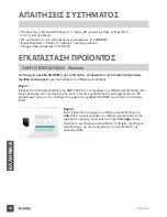 Предварительный просмотр 60 страницы D-Link MYDLINK DNR-322L Quick Installation Manual