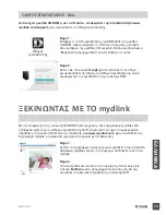 Предварительный просмотр 61 страницы D-Link MYDLINK DNR-322L Quick Installation Manual