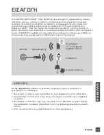 Preview for 59 page of D-Link mydlink DSP-W215 Quick Installation Manual