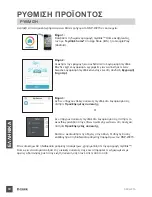 Preview for 60 page of D-Link mydlink DSP-W215 Quick Installation Manual