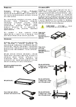 Предварительный просмотр 12 страницы D-Link RPS DPS-200 Quick Installation Manual