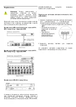 Предварительный просмотр 13 страницы D-Link RPS DPS-200 Quick Installation Manual