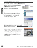 Preview for 14 page of D-Link SECURICAM DCS-5635 Quick Installation Manual