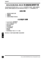 Preview for 28 page of D-Link SECURICAM DCS-5635 Quick Installation Manual