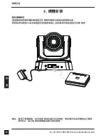 Preview for 30 page of D-Link SECURICAM DCS-5635 Quick Installation Manual