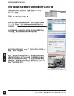 Preview for 32 page of D-Link SECURICAM DCS-5635 Quick Installation Manual