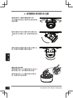 Preview for 62 page of D-Link SecuriCam DCS-6510 Quick Installation Manual