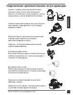 Preview for 57 page of D-Link SECURICAM DCS-6511 Quick Installation Manual