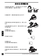 Preview for 80 page of D-Link SECURICAM DCS-6511 Quick Installation Manual