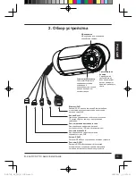 Preview for 13 page of D-Link SECURICAM DCS-7110 Quick Installation Manual