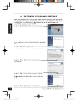 Preview for 16 page of D-Link SECURICAM DCS-7110 Quick Installation Manual