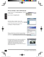 Preview for 18 page of D-Link SECURICAM DCS-7110 Quick Installation Manual