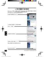 Preview for 40 page of D-Link SECURICAM DCS-7110 Quick Installation Manual