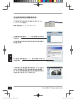 Preview for 42 page of D-Link SECURICAM DCS-7110 Quick Installation Manual