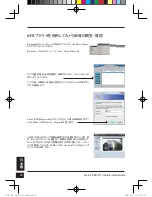 Preview for 58 page of D-Link SECURICAM DCS-7110 Quick Installation Manual