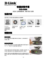 Preview for 18 page of D-Link SECURICAM NETWORK DCS-5300 Quick Installation Manual