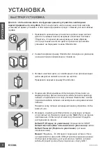 Preview for 8 page of D-Link ShareCenter DNS-340L Quick Installation Manual