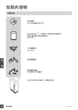 Preview for 22 page of D-Link ShareCenter DNS-340L Quick Installation Manual