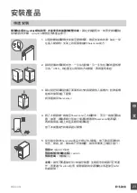 Preview for 23 page of D-Link ShareCenter DNS-340L Quick Installation Manual