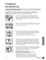 Preview for 59 page of D-Link ShareCenterTM + DNS-340L Quick Installation Manual