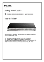 D-Link SmartPro DGS-1510-52XMP Getting Started Manual preview