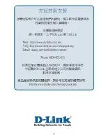 Preview for 334 page of D-Link TM DES-6500 Manual