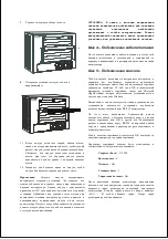 Preview for 17 page of D-Link TM DES-6500 Quick Installation Manual