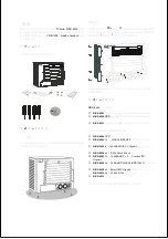 Preview for 19 page of D-Link TM DES-6500 Quick Installation Manual