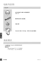 Preview for 20 page of D-Link Ultra Performace Series Quick Installation Manual